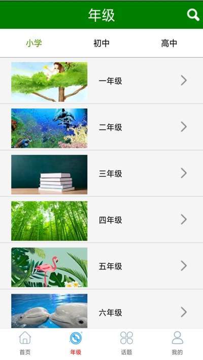 全网免费作文大全