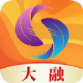 大融 