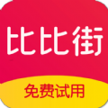 比比街 