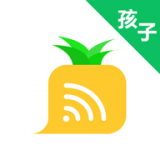 爱菠萝守护孩子端 