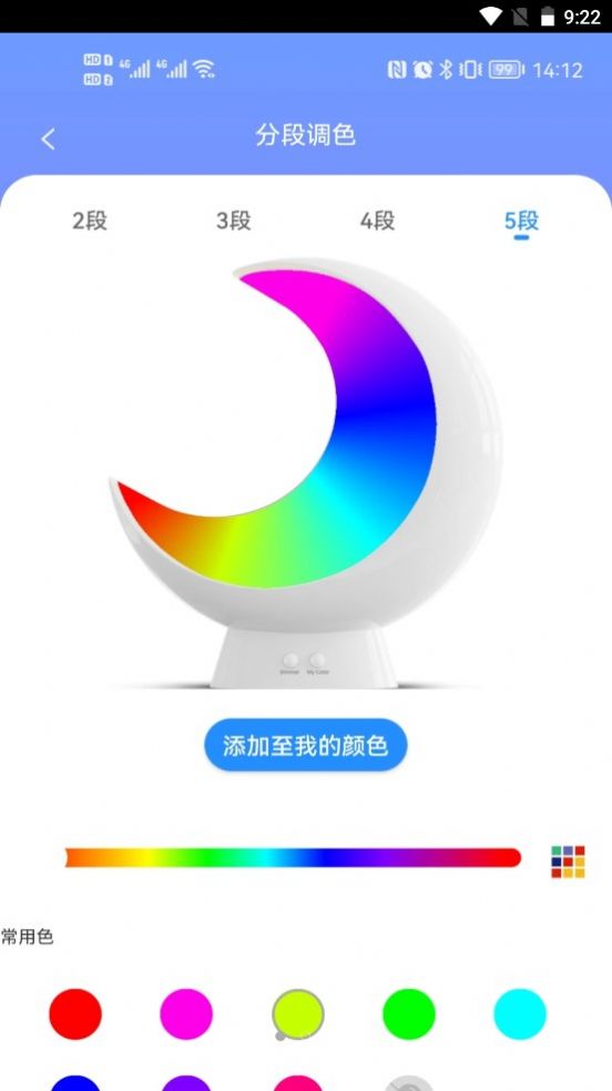 EcolorLife