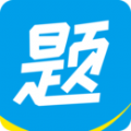 神创题库 