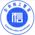 企业线上管家 