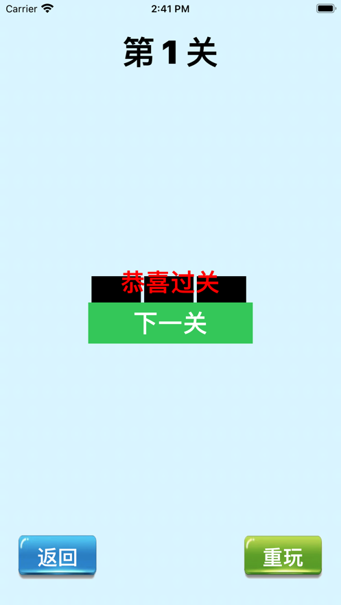 数字消除2025