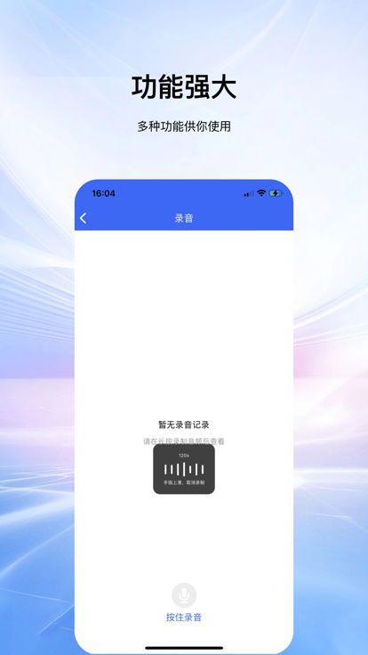 NFC步摇读取