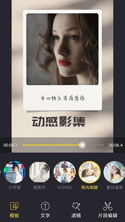 vue视频制作