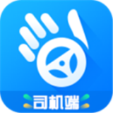 车队掌卫司机端 