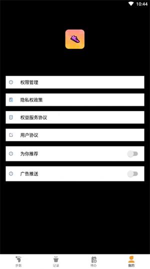 多走易转