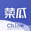 克洛伊旅拍 