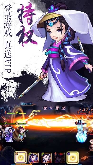 剑走江湖