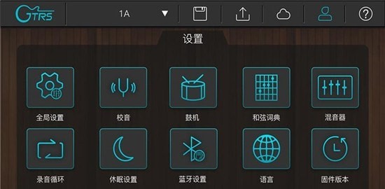 GTRS智能吉他