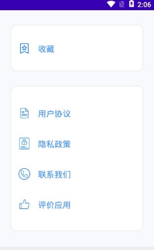 乐果取色