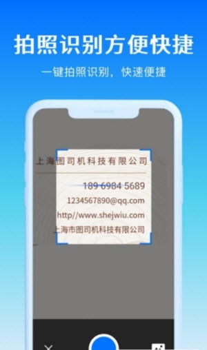 号码精灵