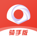 易贝众联骑手 