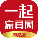 一起家具网商家版 