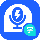 电话录音存证宝 