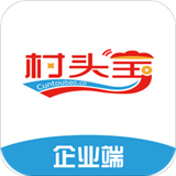 村头宝企业端 