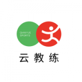 云教练 