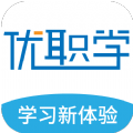 优职学 