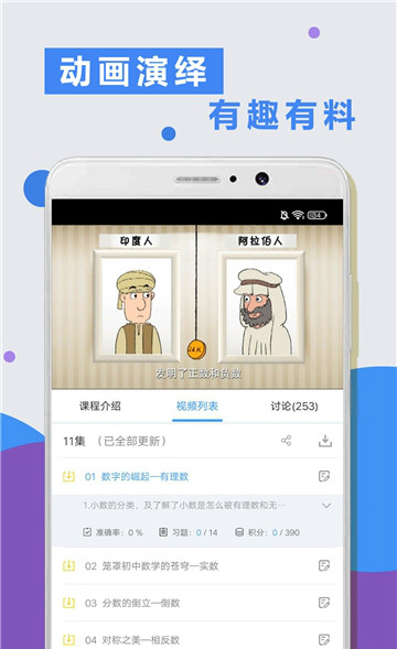 小学语数英