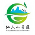 仙人山景区 