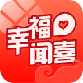 幸福闻喜 