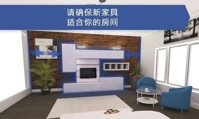 房屋设计师2025