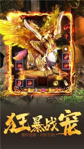 零点传奇