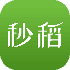 秒稻 