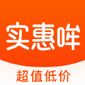 实惠哞 