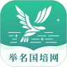 举名国培网 