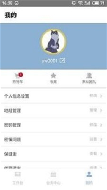 柯易购