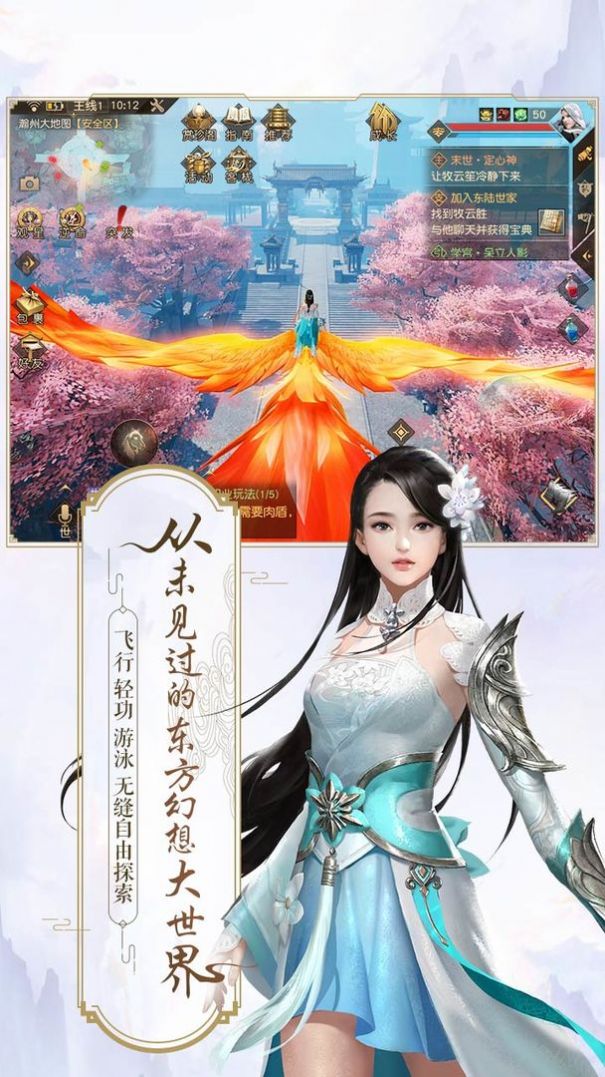 魔兽九州兵器谱