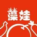 藻娃果蔬荟 