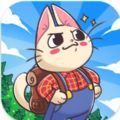 喵斯猫岛 
