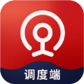 壹出行调度端 