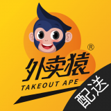 外卖猿配送 
