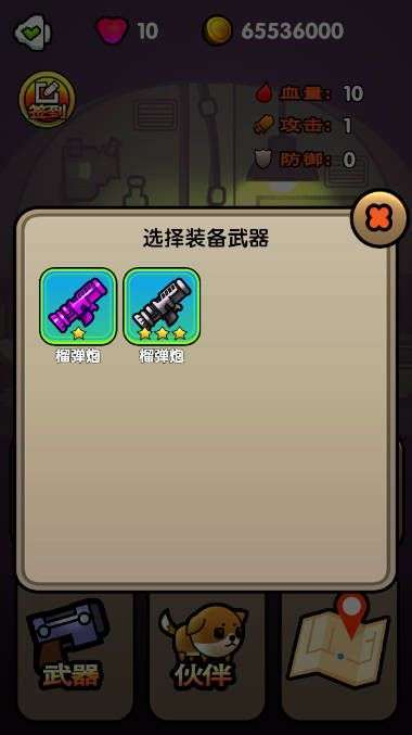 头脑特工队
