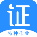 考证宝典 