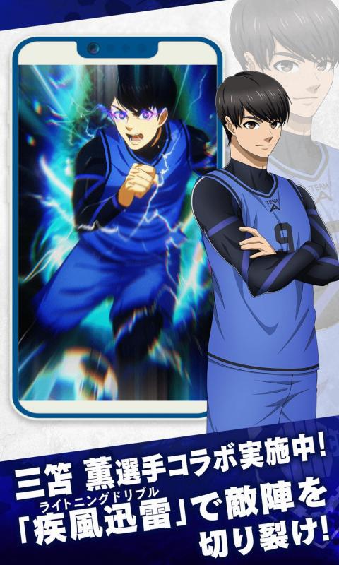 蓝色监狱PWC