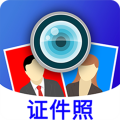 毕业证件照 