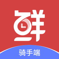 抢鲜到骑手 