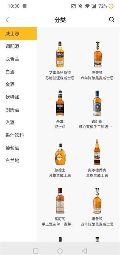 闪酿支付系统商家