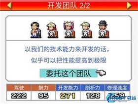 冲刺赛车物语2汉化版