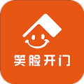 笑脸开门 