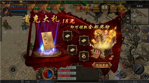 淇曜传奇