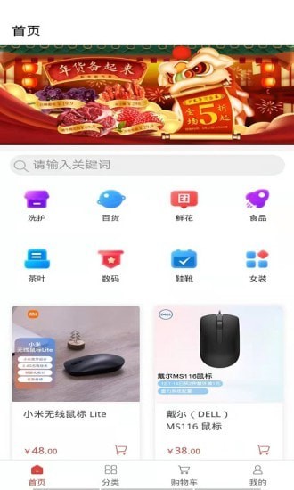 弘e家