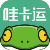 哇卡运经销商版 