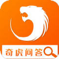 奇虎问答 