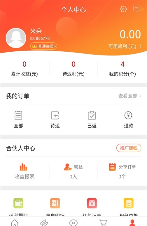 米朵购物